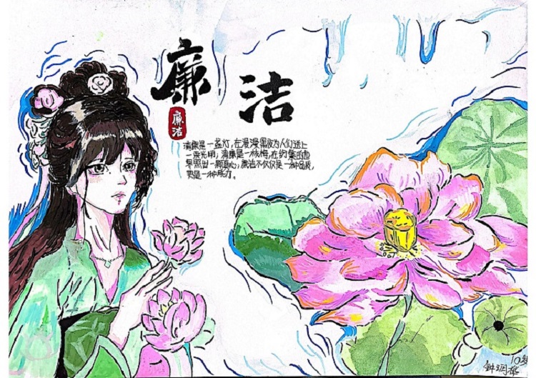 圖5 （作者：鐘繼峰、鐘潤樺）.jpg