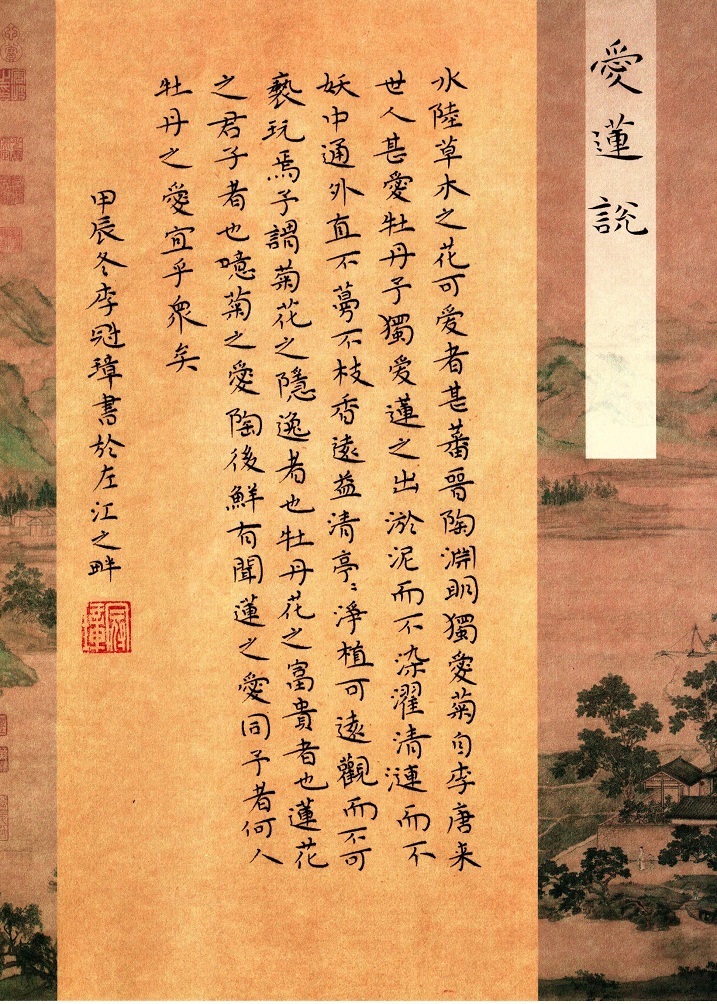 圖6 （作者：李冠璋）.jpg