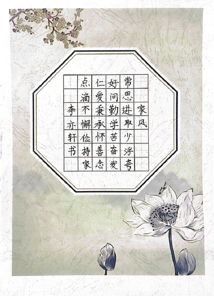 圖7 （作者：岑嫦宇、李亦軒）.jpg