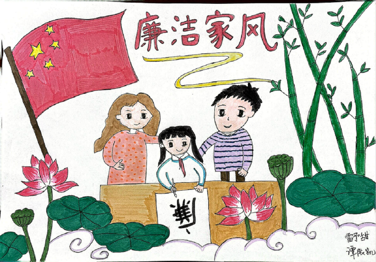 圖1 一等獎 書畫作品（作者：譚展凱、雷予甜）.png